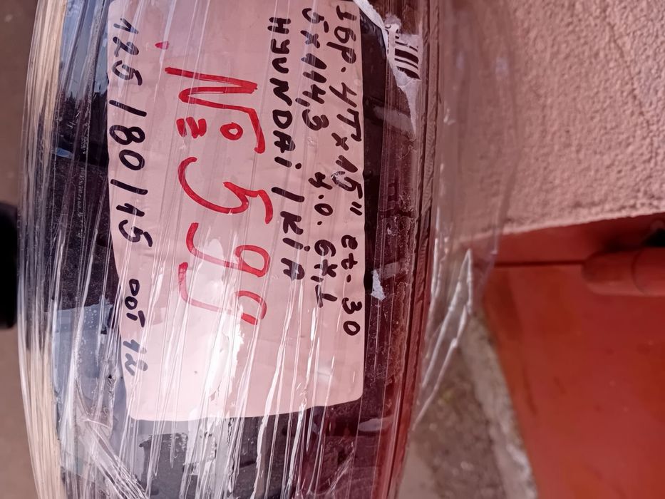 Резервна гума 15" mun патерица 125/85/15 за Kua / Хюндай