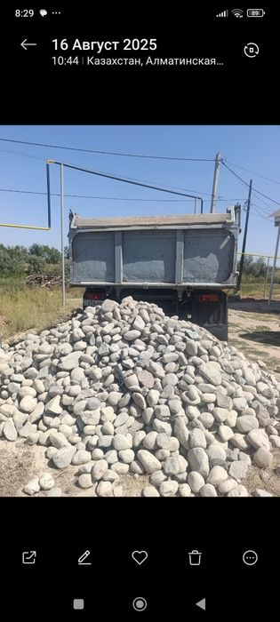 Доставка спучих грузов