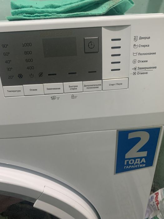 Стиральная машина
