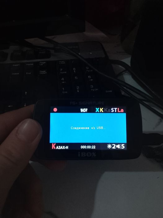 Ibox Combo Fg5+ Signature