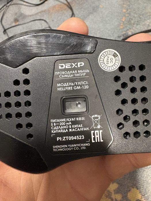 мышки по дешевке