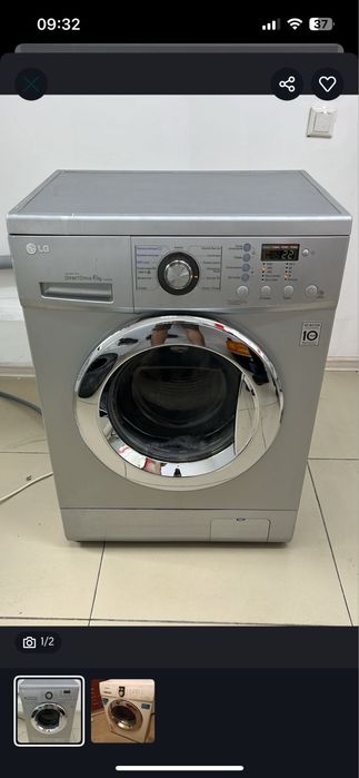 Стиральная машина