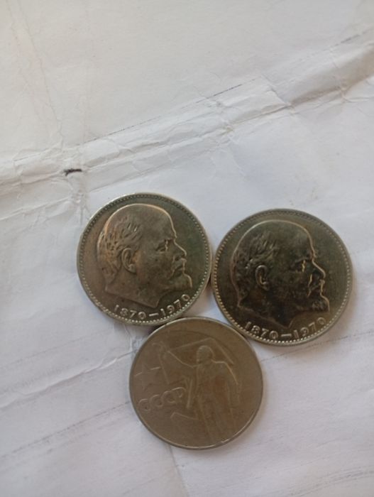 Lelin tangalari va bir rubliklar