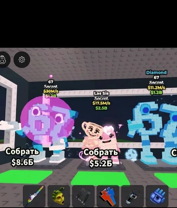 Продажа брейнротов