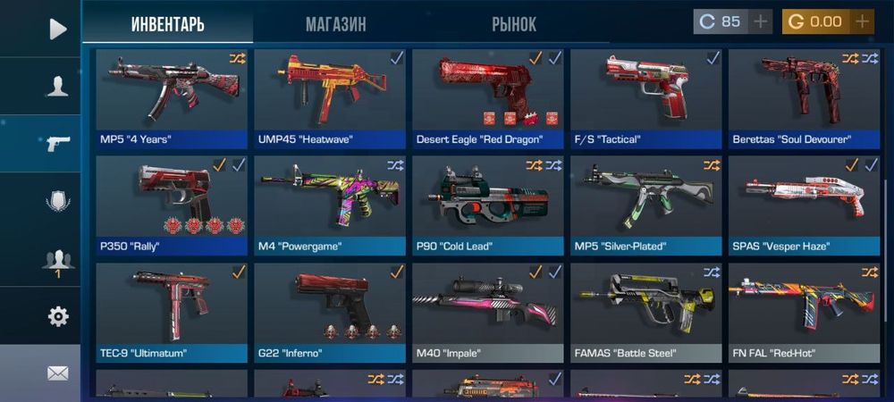 Сочный аккаунт для Standoff 2