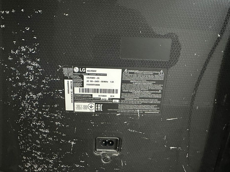 LG телевизоры сатылады