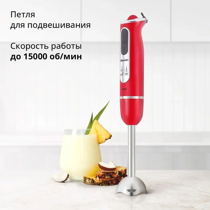 Блендер Blackton Bt HB1230SS