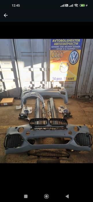 Передний бампер BMW e34 e36 e39 е60 e53 mercedes w124 w140 w190 w210