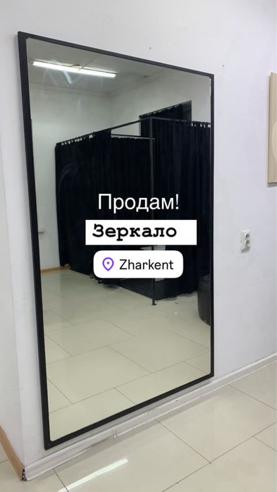 Продам Зеркало