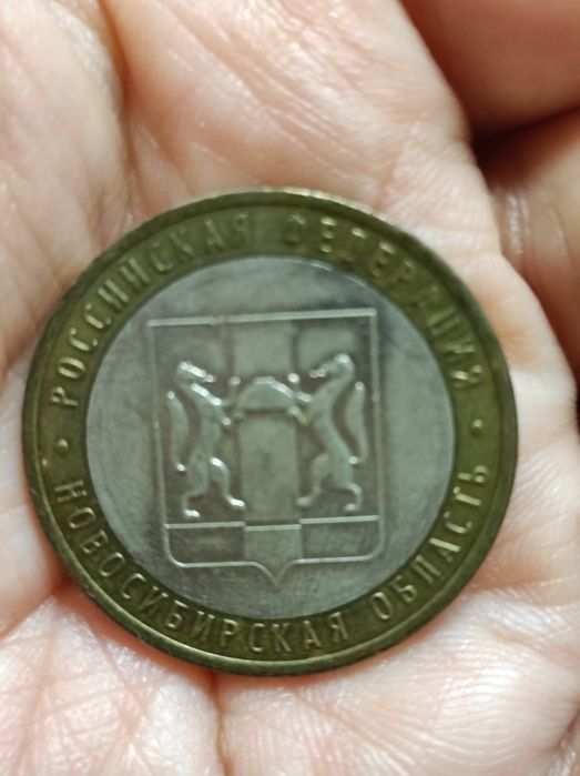 Продаю 8 монет 10 рублевых