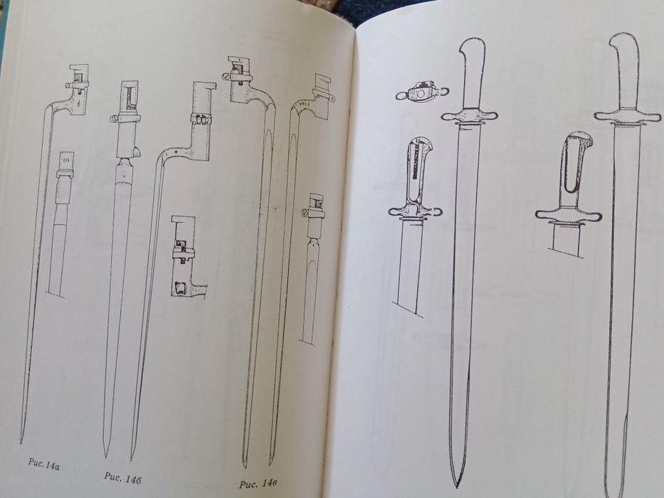 Антикварен справочник за 2002 и 2003г. Miller's
