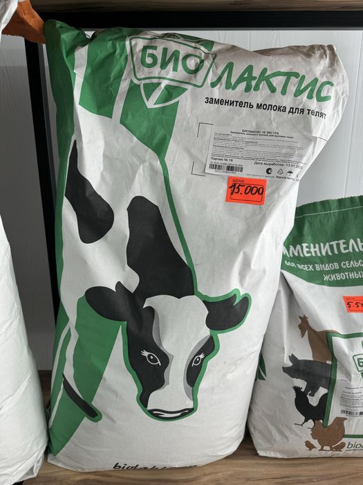 Сухое молоко для животных