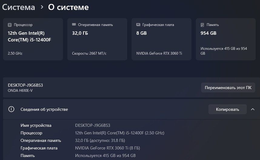 Продаю игровой комп б/у