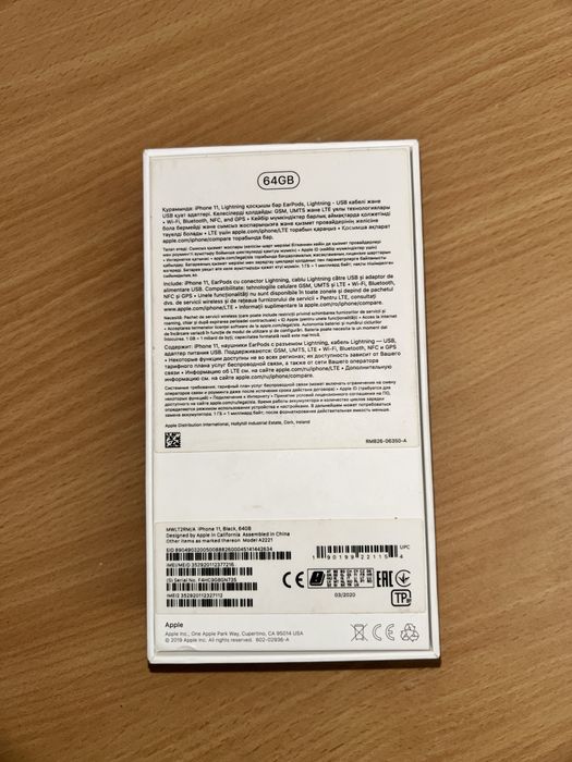 Айфон Aphone  11 64gb