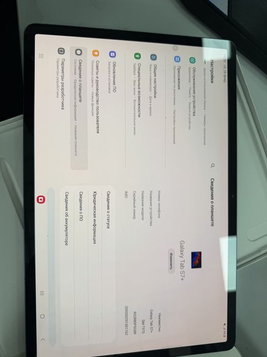 Samsung Galaxy S7+ (Алматы) лот 910245