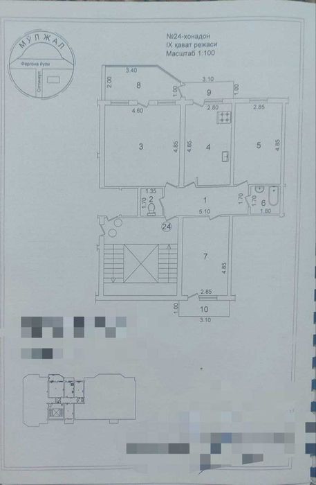 Тошкент шаҳар Миробод тумани 3 хонали квартира