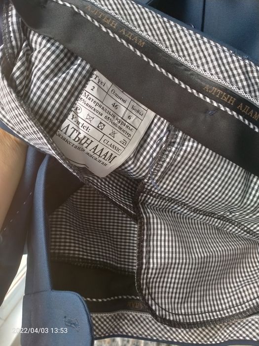 Костюм тройка мужской