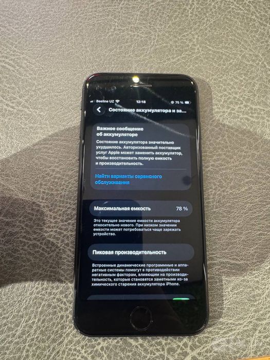 Iphone se 2020 black