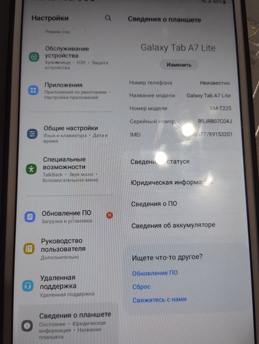 Продам планшет .