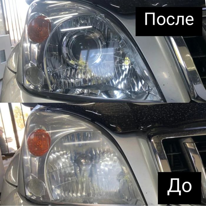 Полировка фар и Кузова  Алматы ЗВОНИ!!!