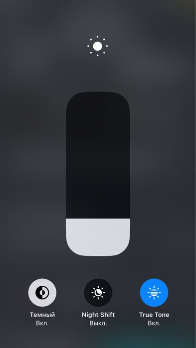 iPhone SE 2020 обмен