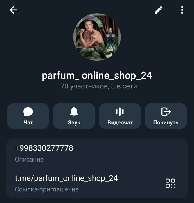 Срочно продам новый мужской духи creed absolu aventus