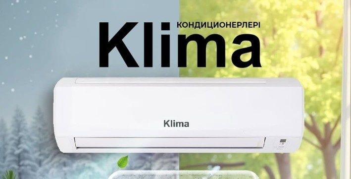 Продается кондиционер