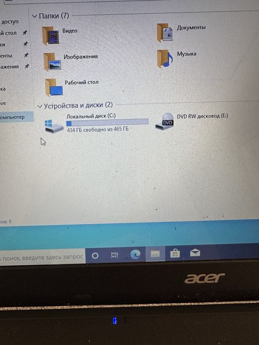 Продам ноутбук асер