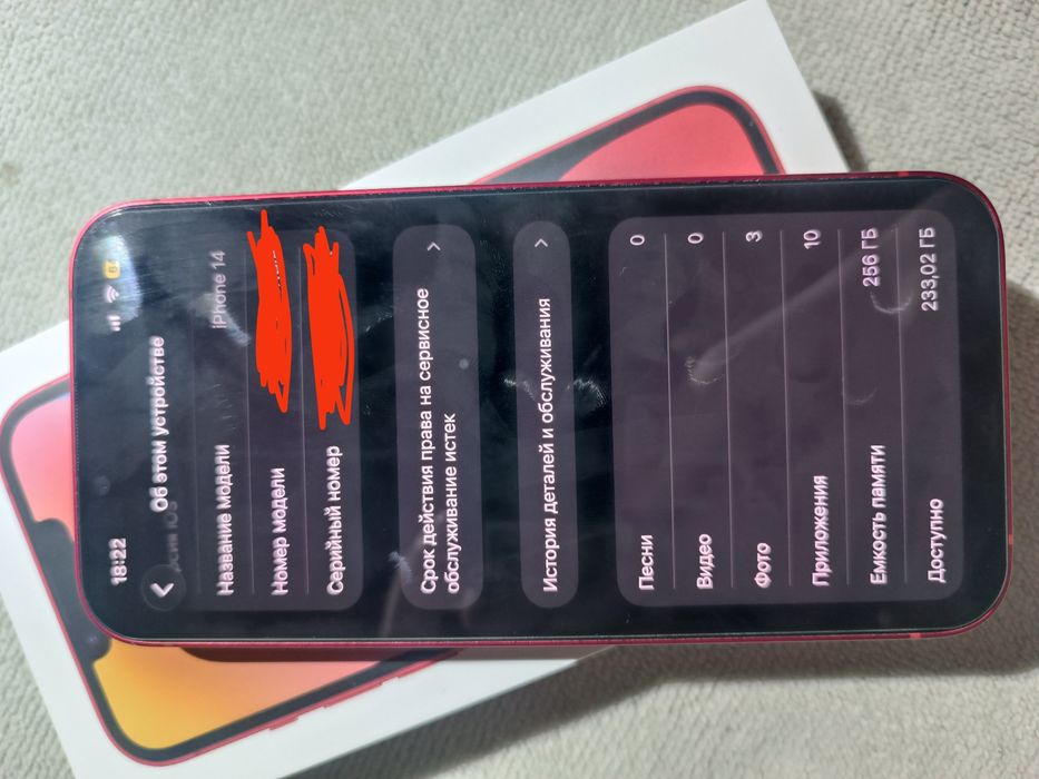 Обменяю айфон 14 на модель выше с дп
