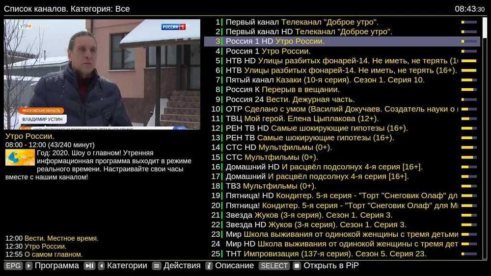 Новая смарт-приставка. Настрою вашу смарт-приставку / SMART-телевизор.