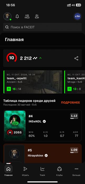 Продаю 10 lvl Аккаунт faceit