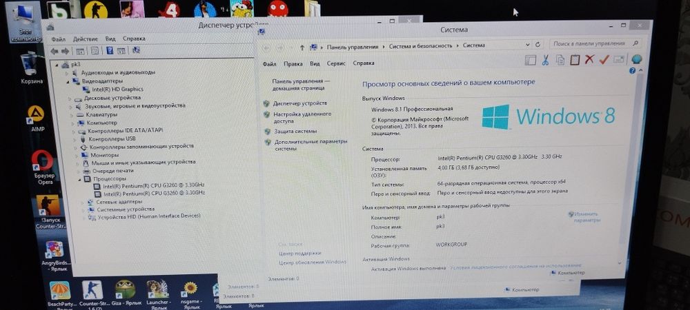 Компютер сотилади комплект DDR3