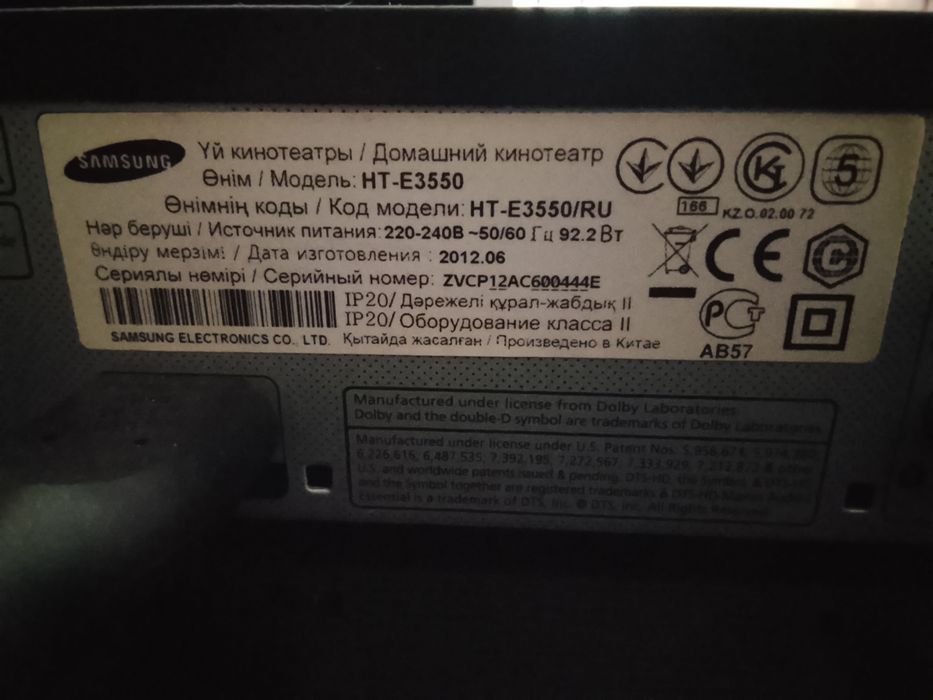 Домашний кинотеатр сотилади.  SAMSUNG  холати идеал .