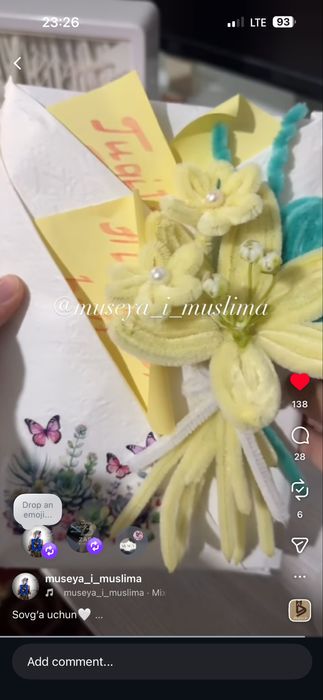 Синельная проволка