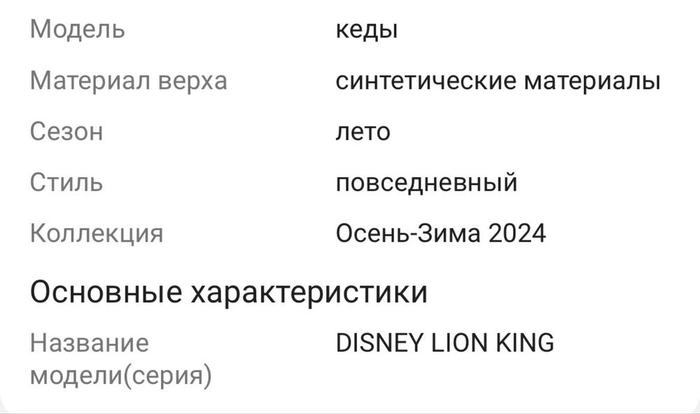 Лимитированный выпуск адидас, оригинал