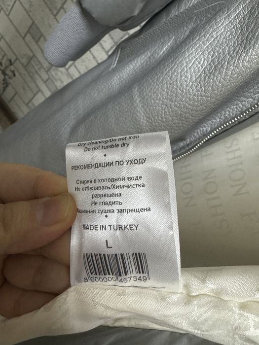 Пальто комбинированное