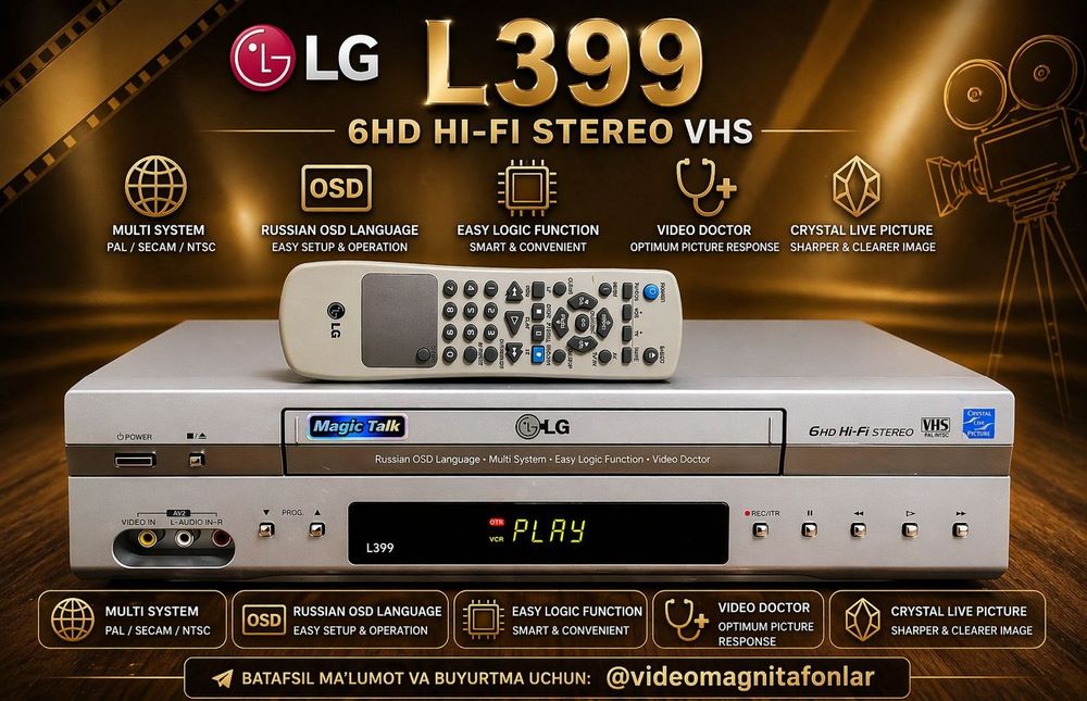 6-галовкали Видеомагнитафон LG