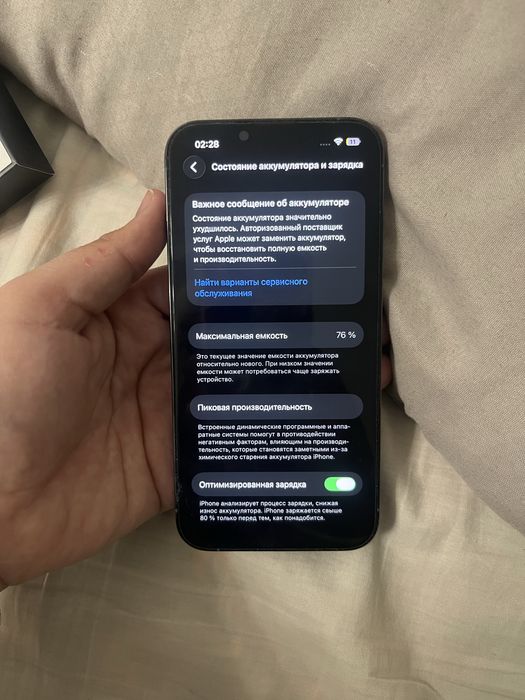 Срочно продаю 13 pro