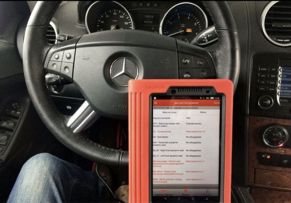 Эндоскопия Двс Мотора, Автомобиля