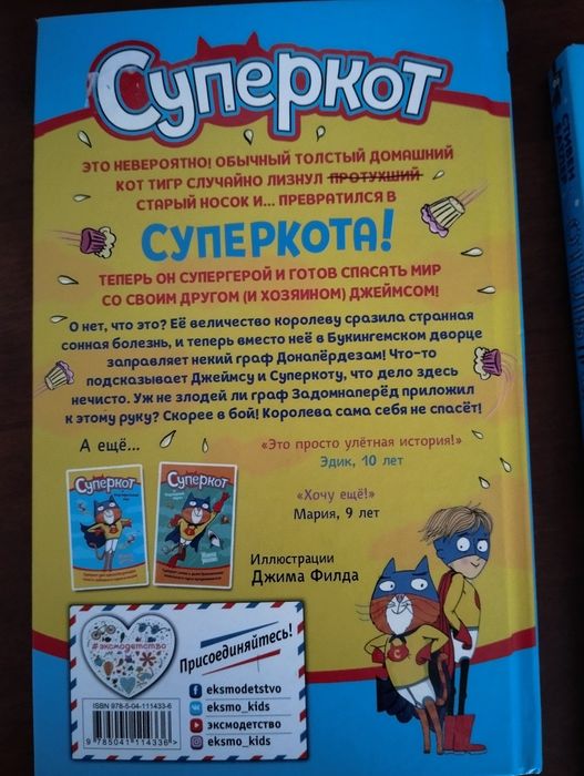 Продам две книги по 2000тг