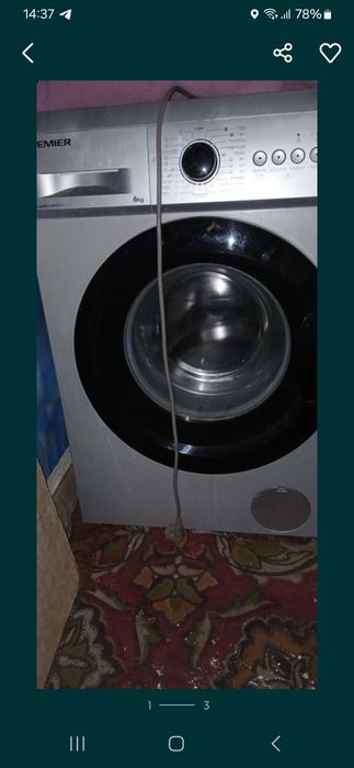 Пример стирални машина