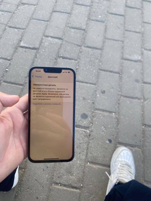 Продам  iPhone 13 Pro