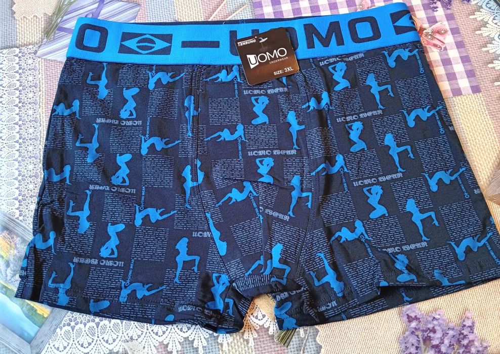 Мъжки боксерки  UOMO