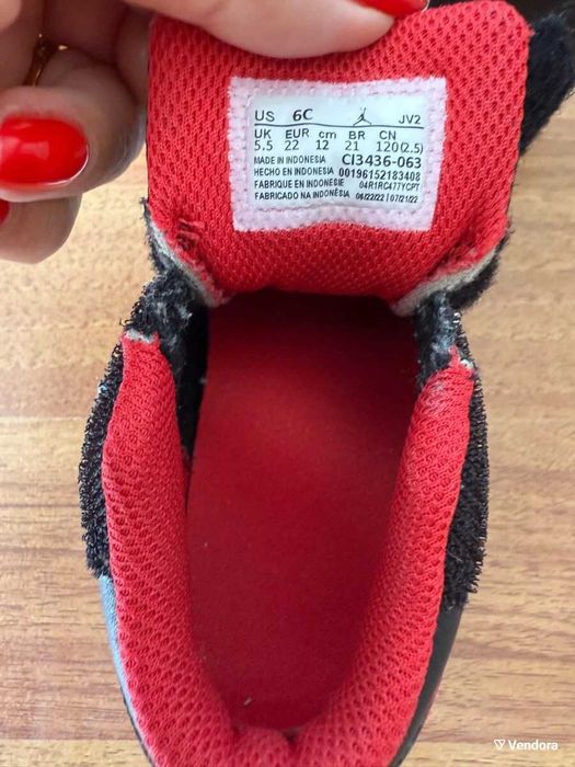 Nike Jordan kid shoes size 22