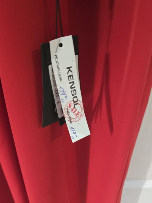 Нов  Гащеризон Kensol 42 -44