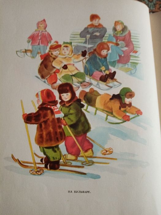 Книги "Детское питание". Бенджамин Спок.