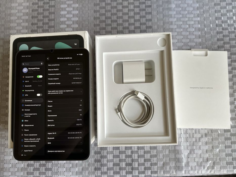 Ipad mini 7, A17 Pro, 128gb
