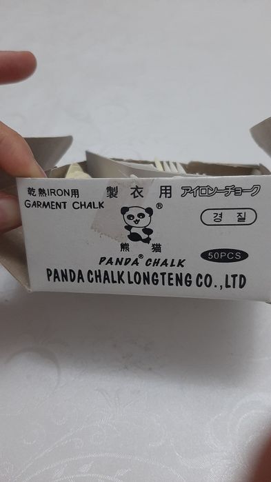 Портновское мыло