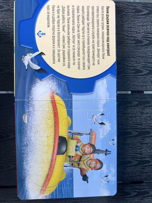 Три книжки с пъзели