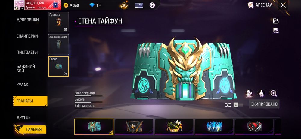 Продам.                                              Фф.